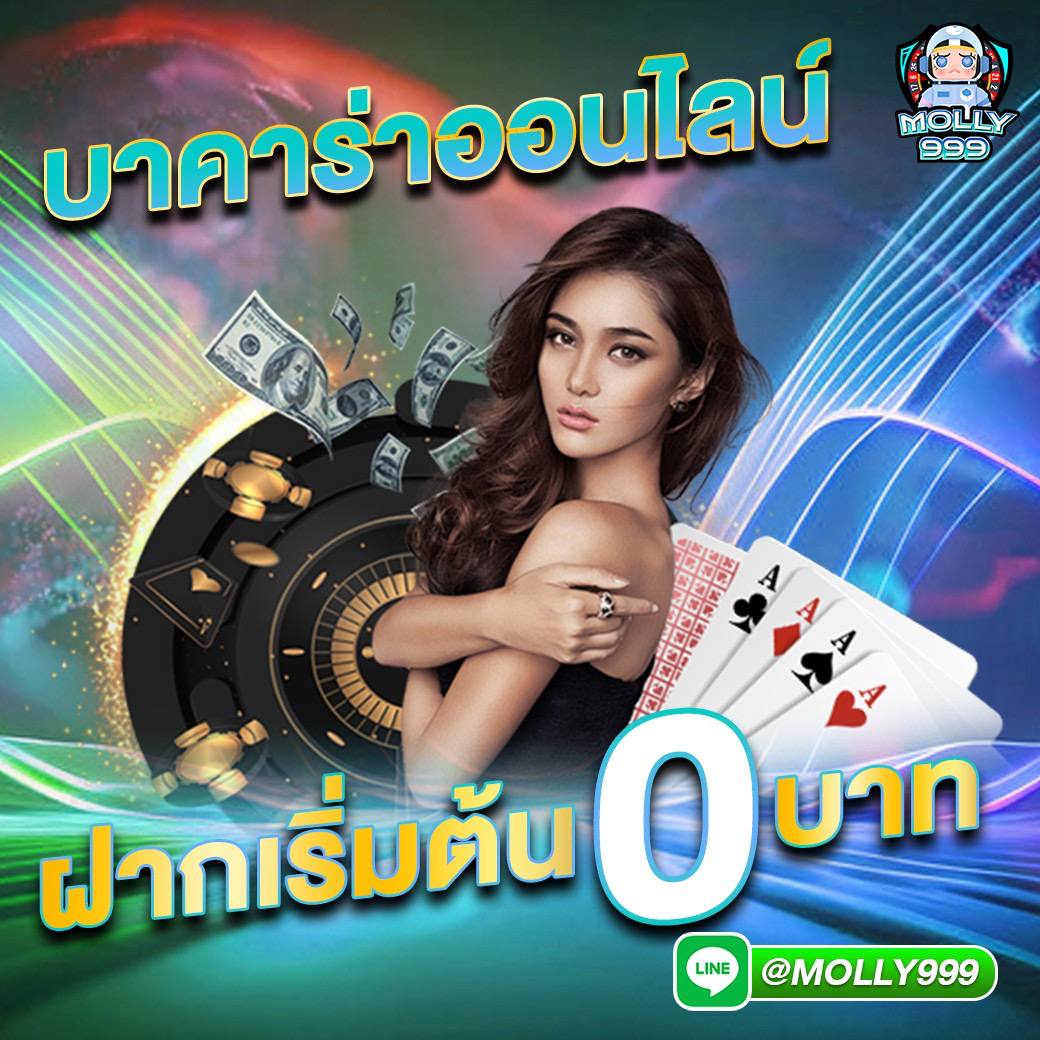 99RACHA แทงรักบี้ง่ายๆ ผ่านมือถือ ทุกที่ ทุกเวลา